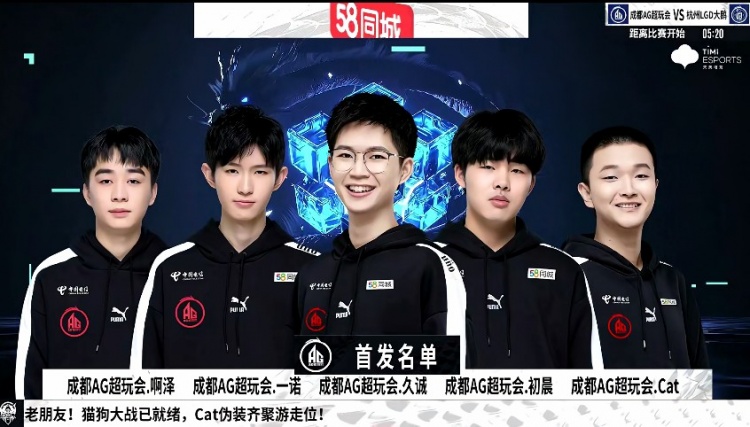 凯发k8彩票赛后]LGDNBW 1-2 AG小落孙策摆头启航精准开一诺LGD扳回一局